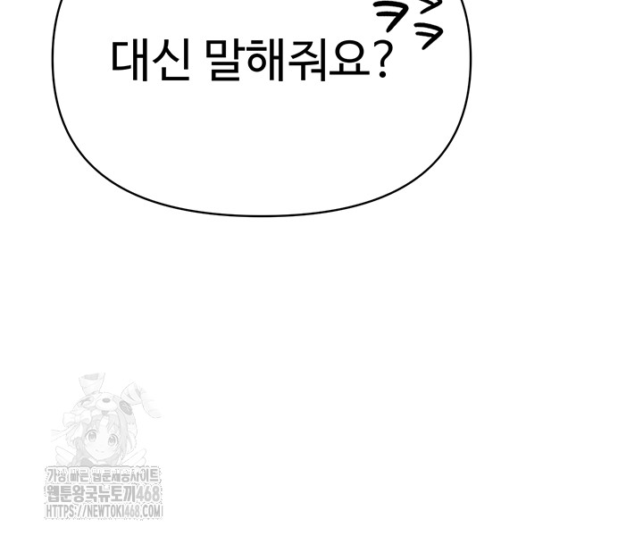 sns-raw-chap-30-20