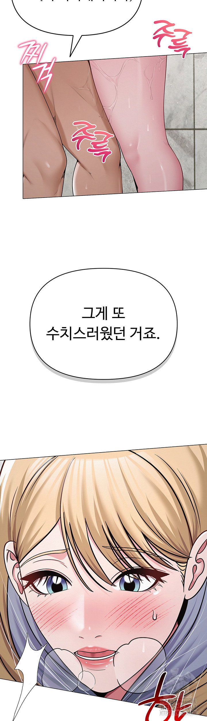 sns-raw-chap-30-23