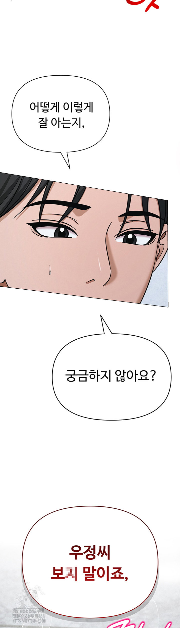sns-raw-chap-30-24