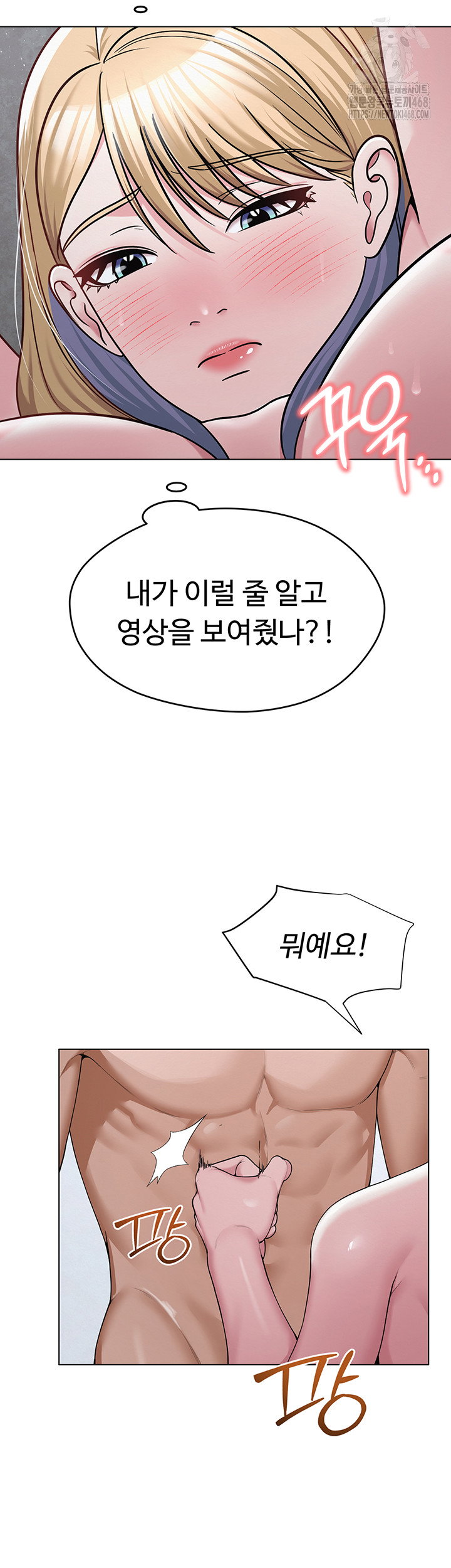 sns-raw-chap-30-29