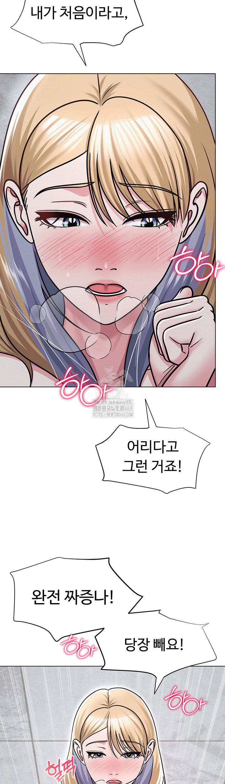 sns-raw-chap-30-31
