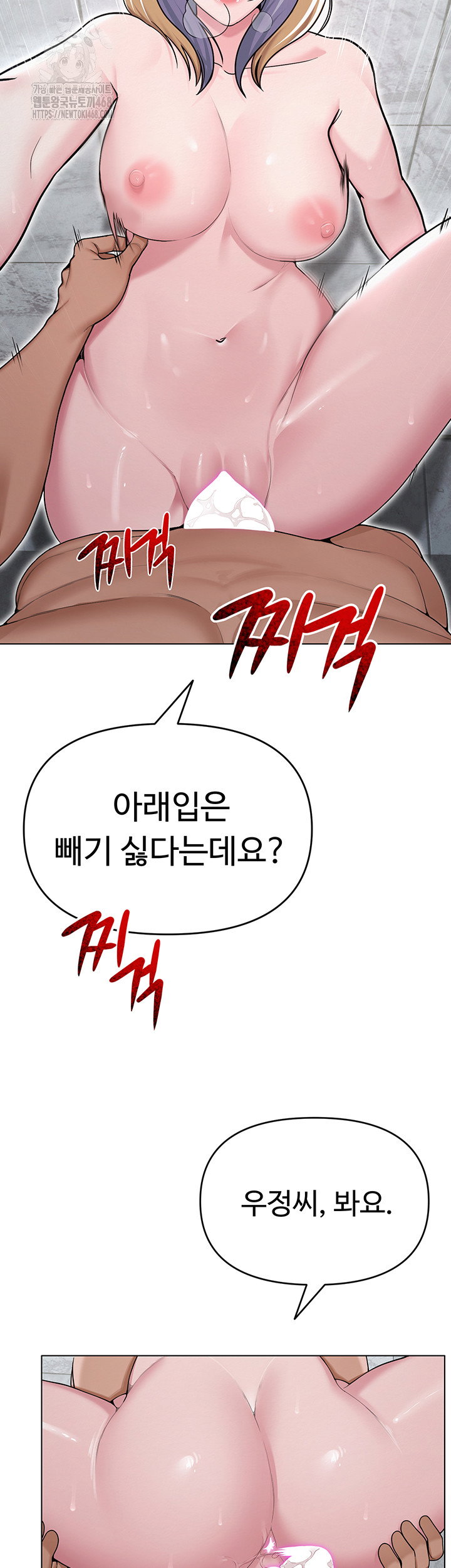 sns-raw-chap-30-32