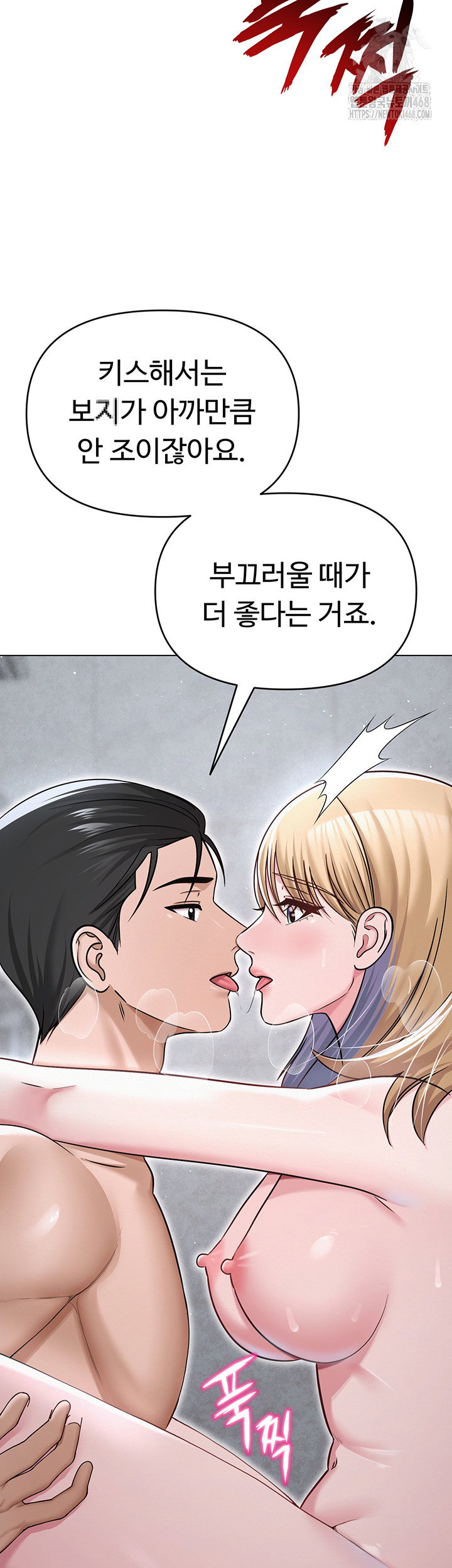 sns-raw-chap-30-36