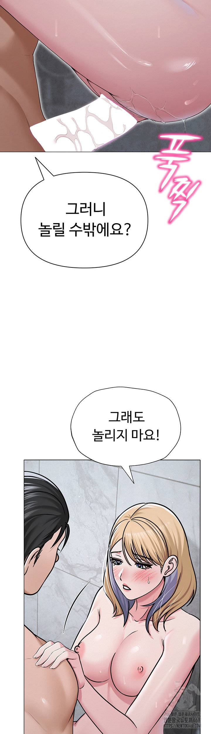 sns-raw-chap-30-37