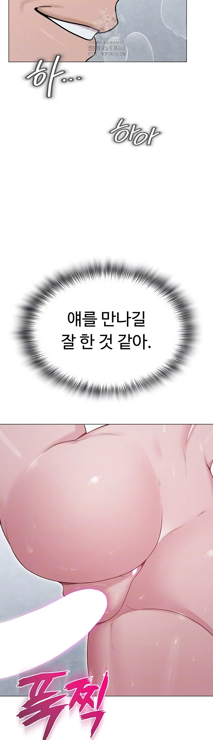 sns-raw-chap-30-3