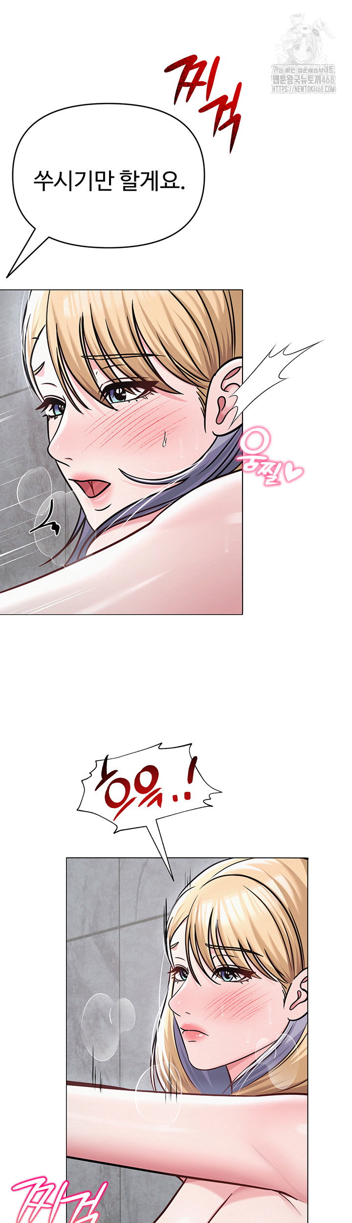 sns-raw-chap-30-40