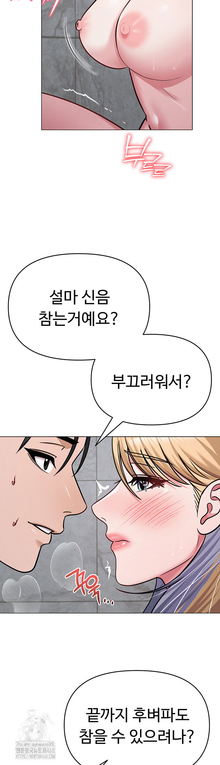 sns-raw-chap-30-41