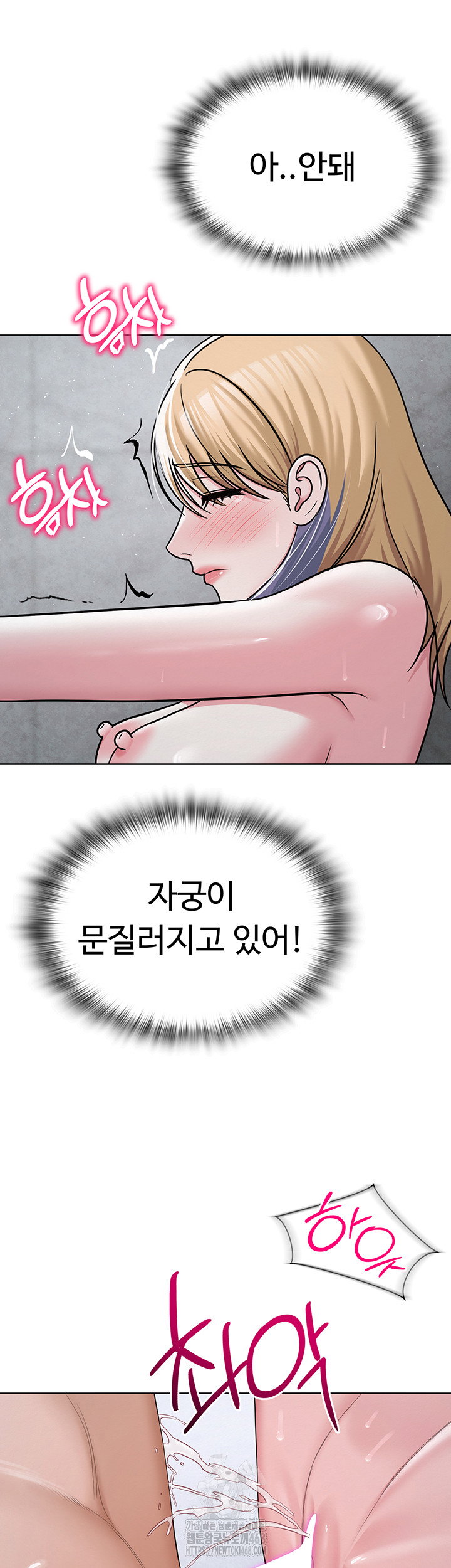 sns-raw-chap-30-46