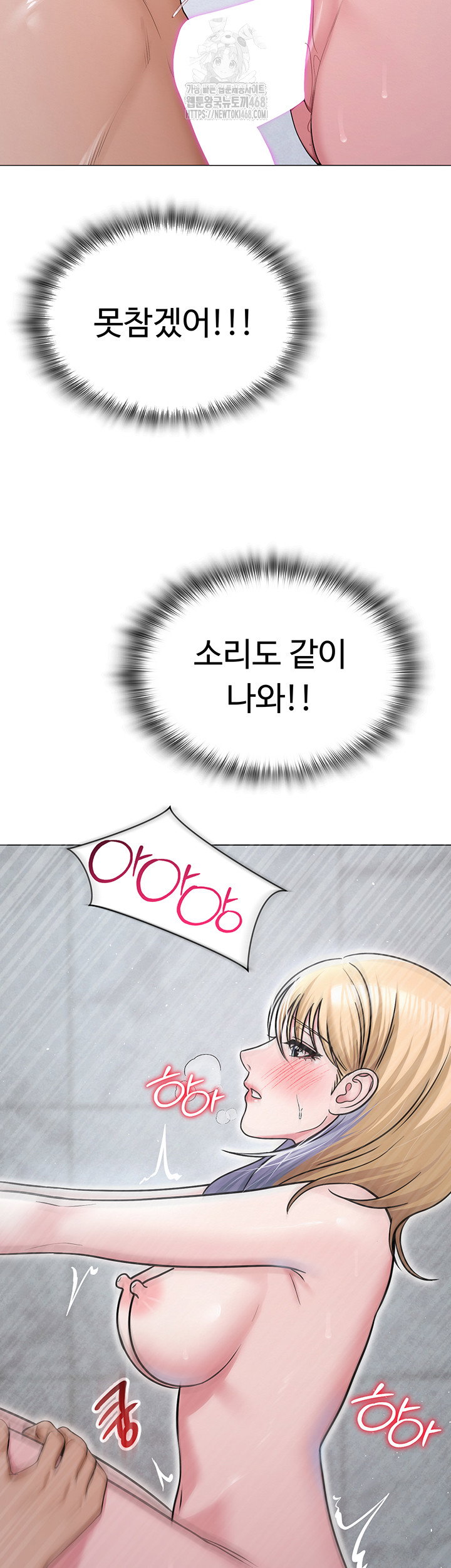 sns-raw-chap-30-47