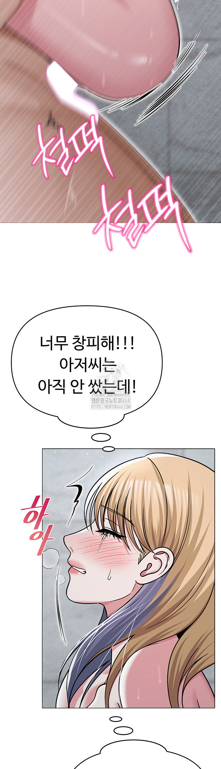 sns-raw-chap-30-48