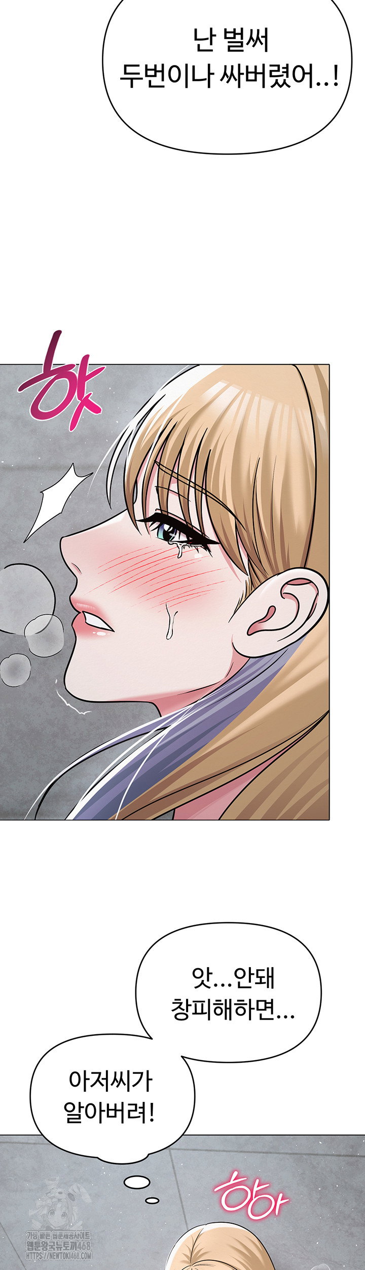 sns-raw-chap-30-49