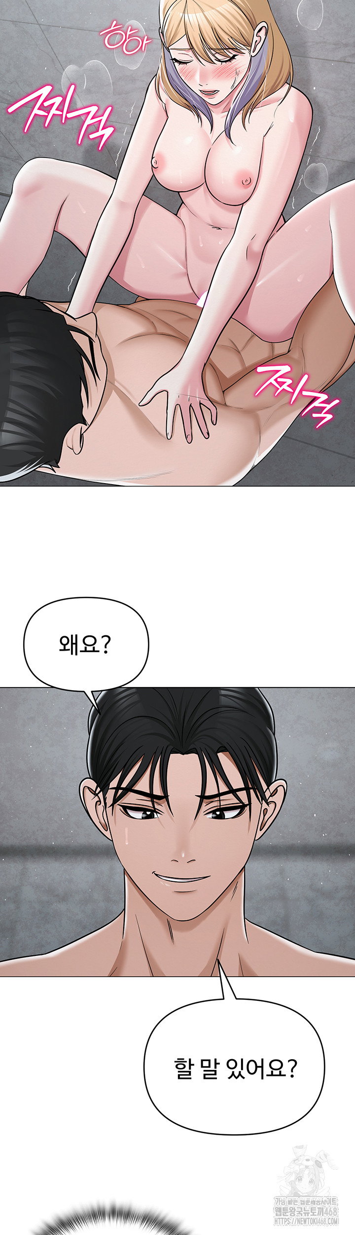 sns-raw-chap-30-50