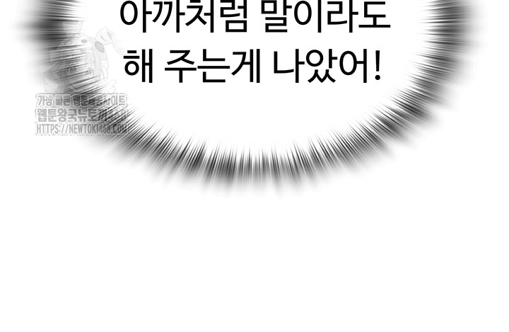 sns-raw-chap-30-52