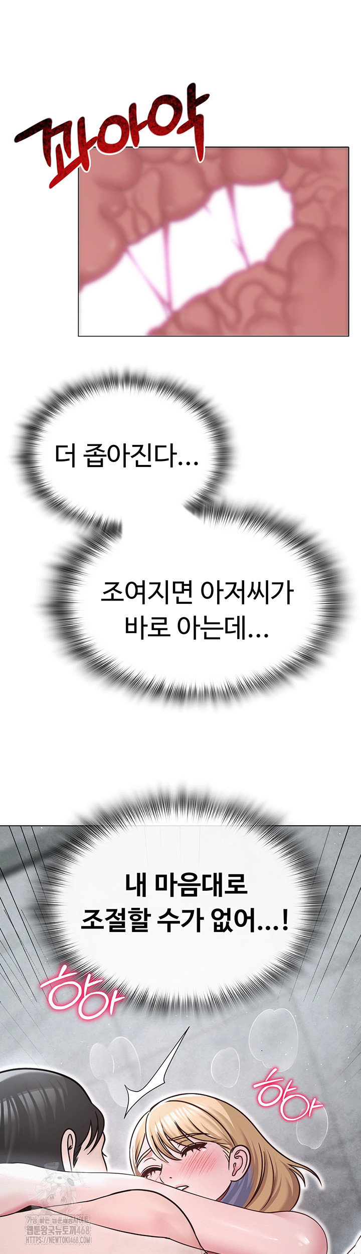 sns-raw-chap-30-53