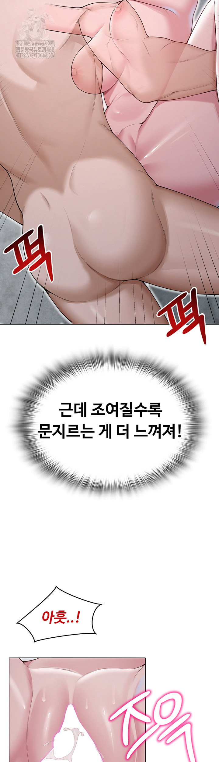 sns-raw-chap-30-54