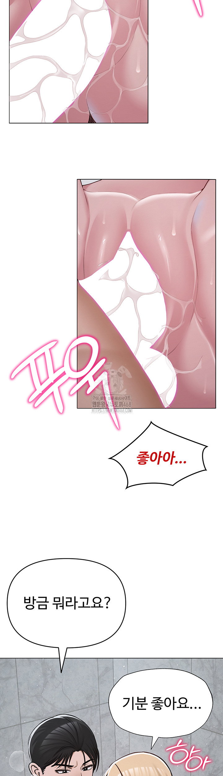 sns-raw-chap-30-55