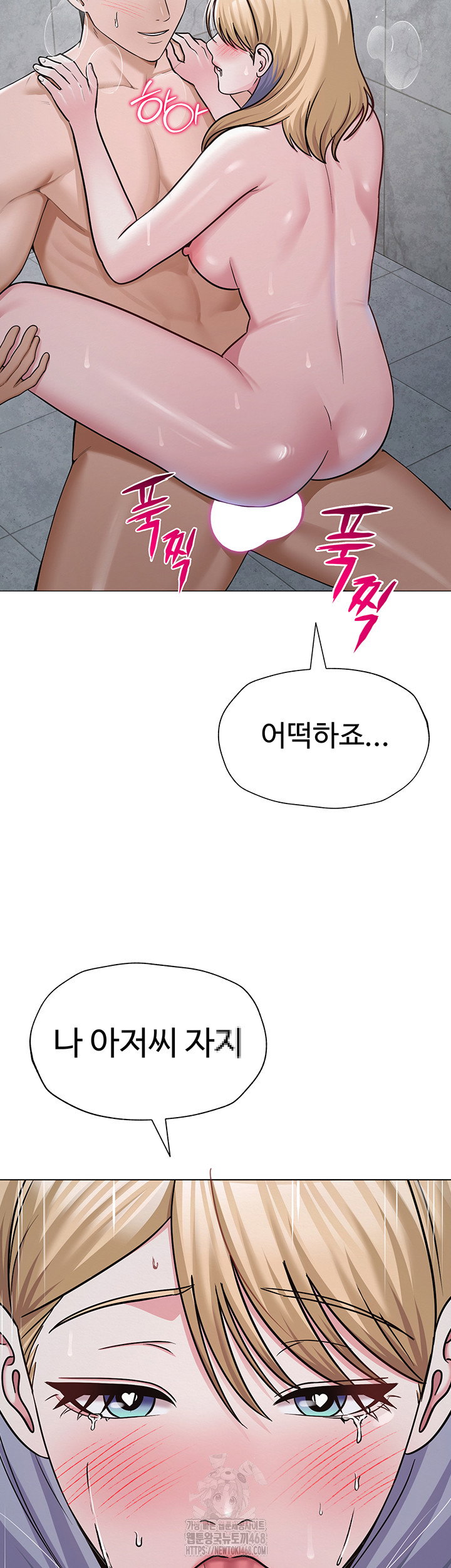 sns-raw-chap-30-56