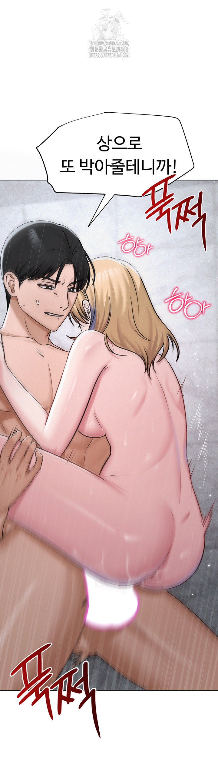 sns-raw-chap-30-59