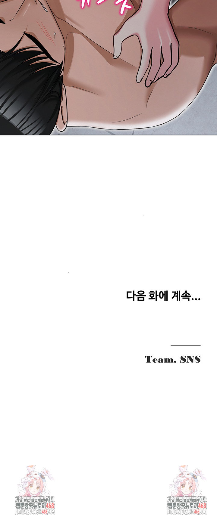 sns-raw-chap-30-62