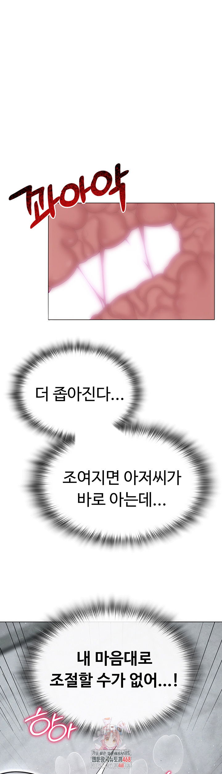 sns-raw-chap-31-0