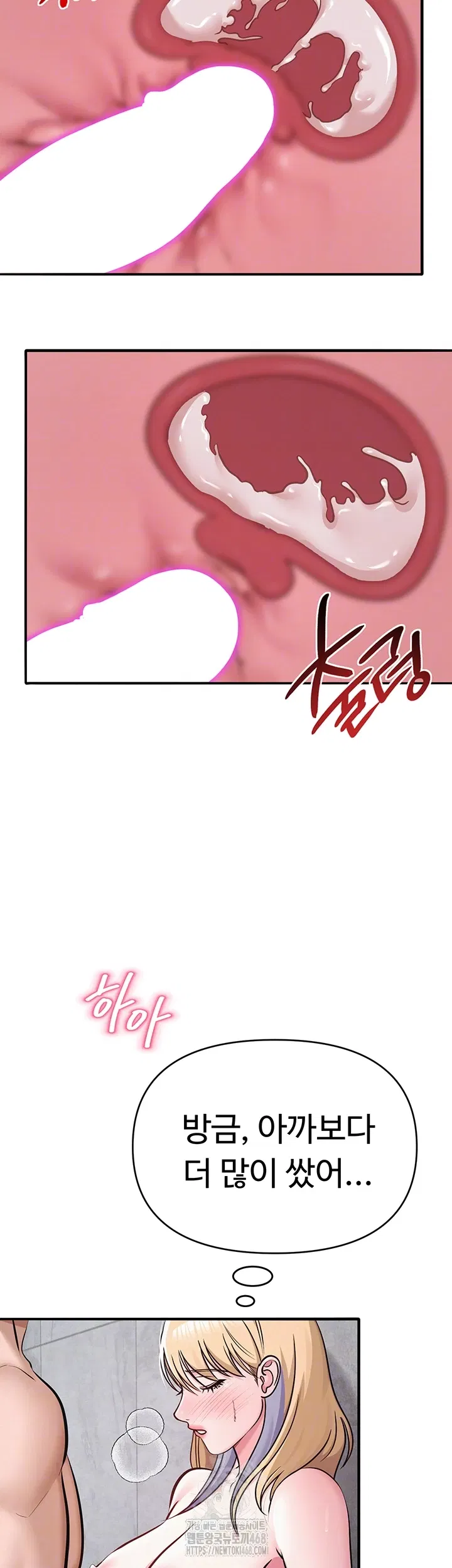 sns-raw-chap-31-11