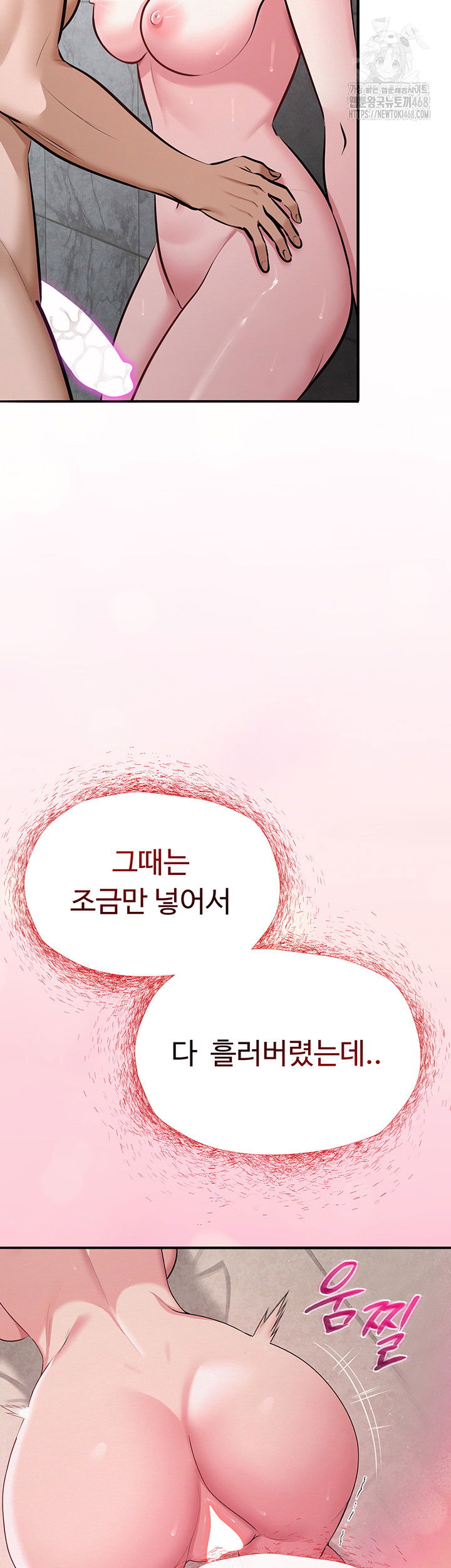 sns-raw-chap-31-12