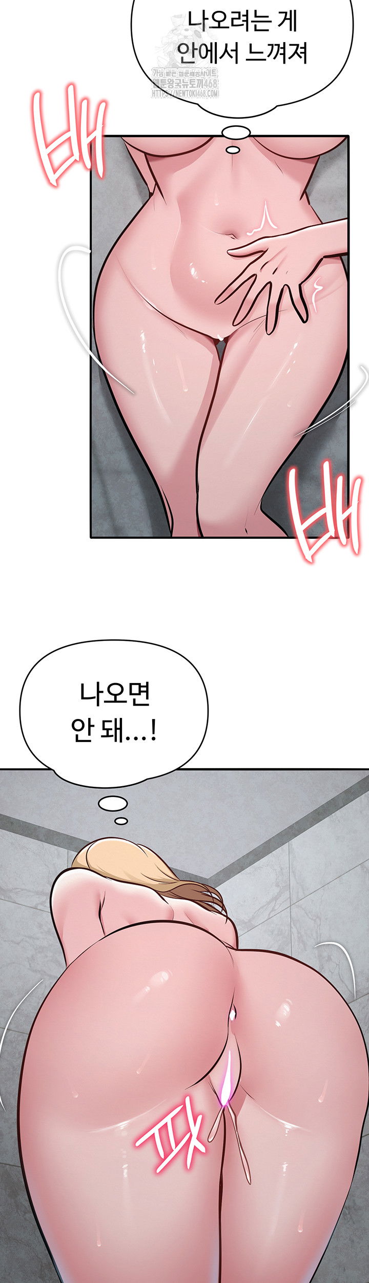 sns-raw-chap-31-14