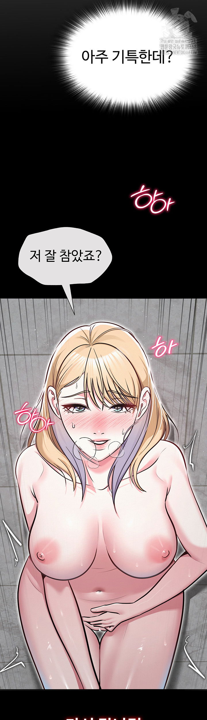 sns-raw-chap-31-18