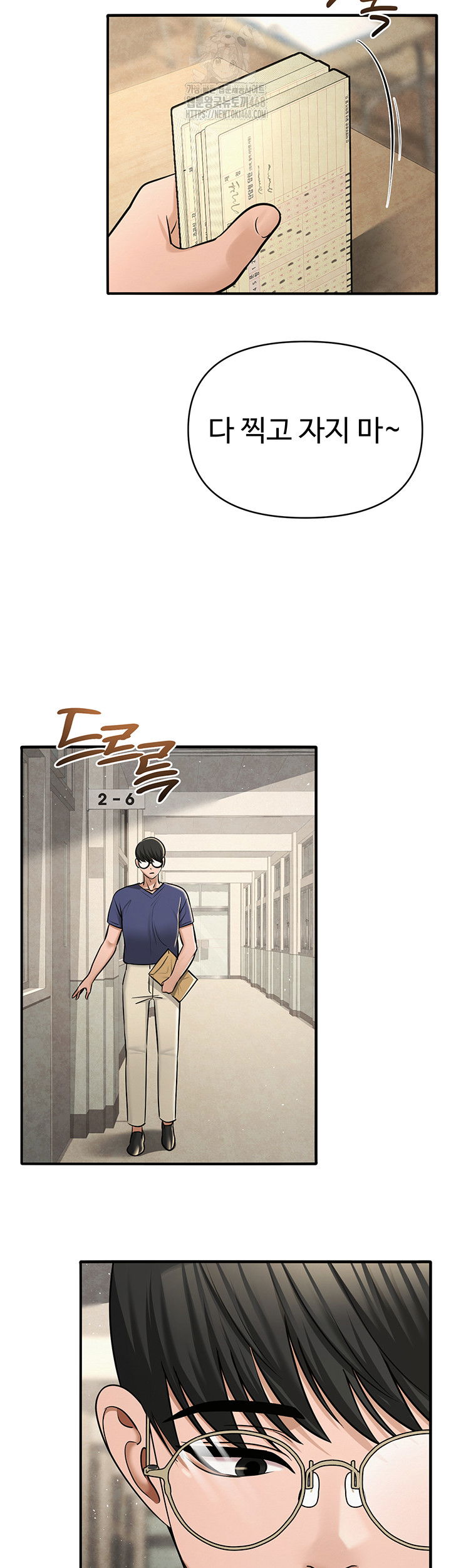 sns-raw-chap-31-20