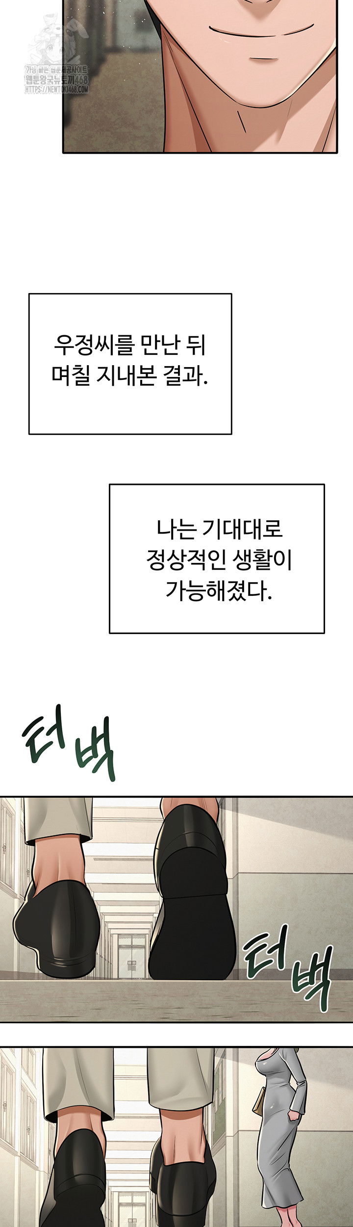 sns-raw-chap-31-21