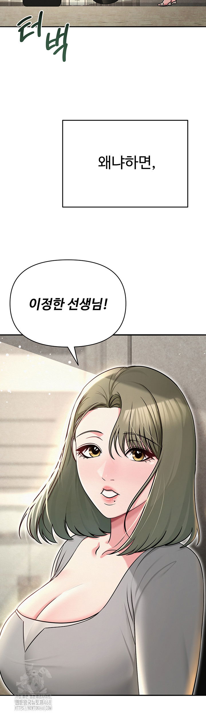 sns-raw-chap-31-22