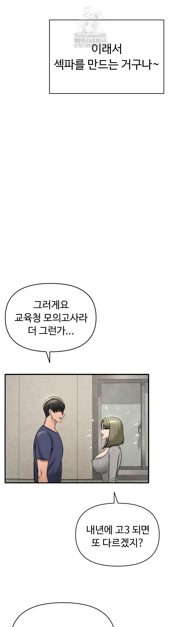 sns-raw-chap-31-26