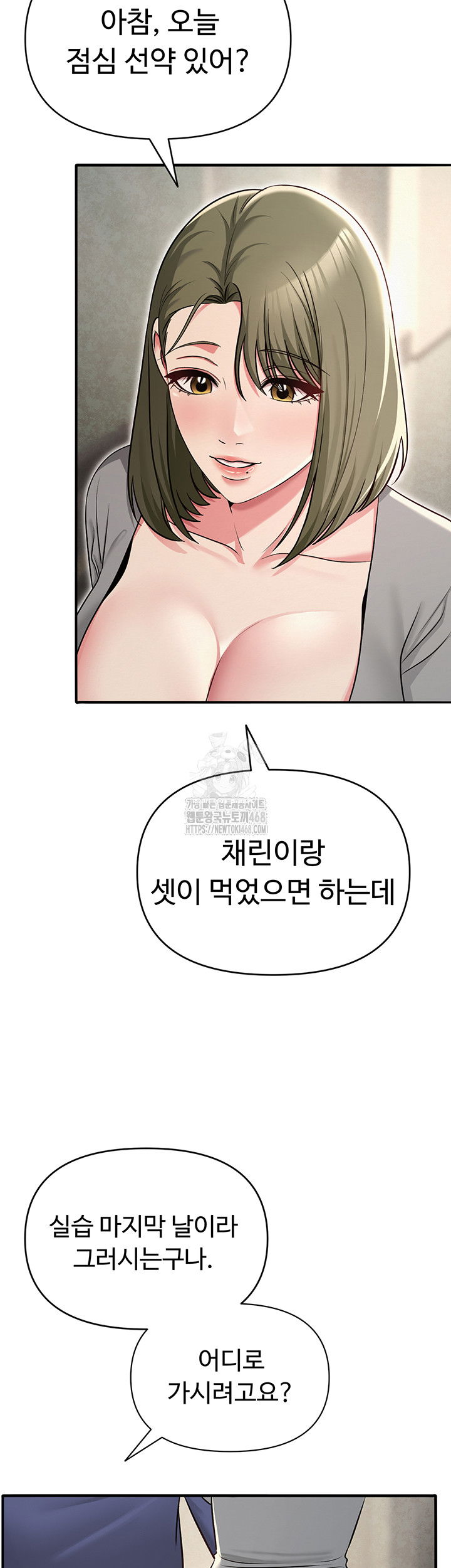 sns-raw-chap-31-27