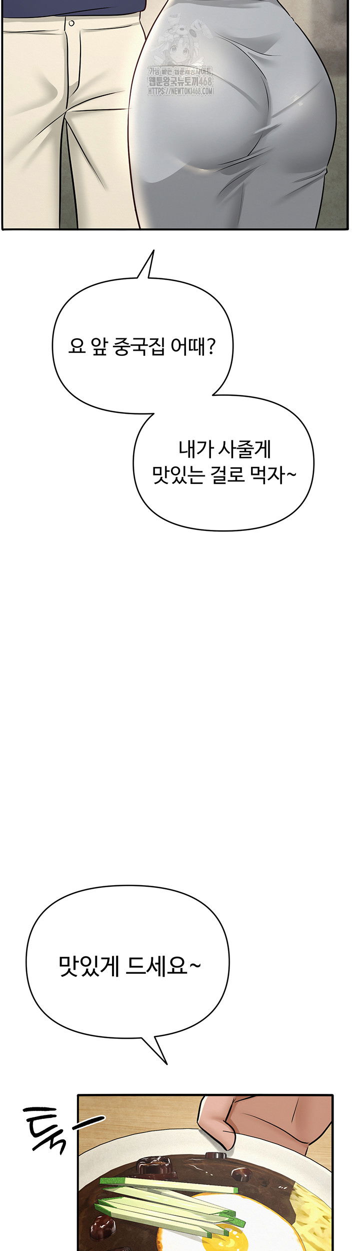 sns-raw-chap-31-28
