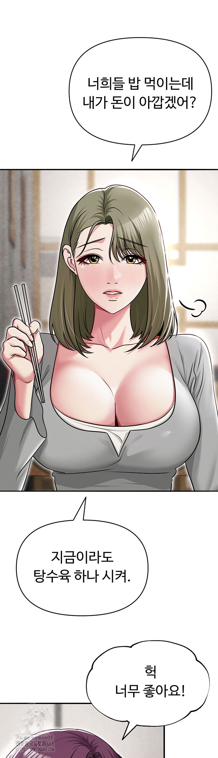 sns-raw-chap-31-30