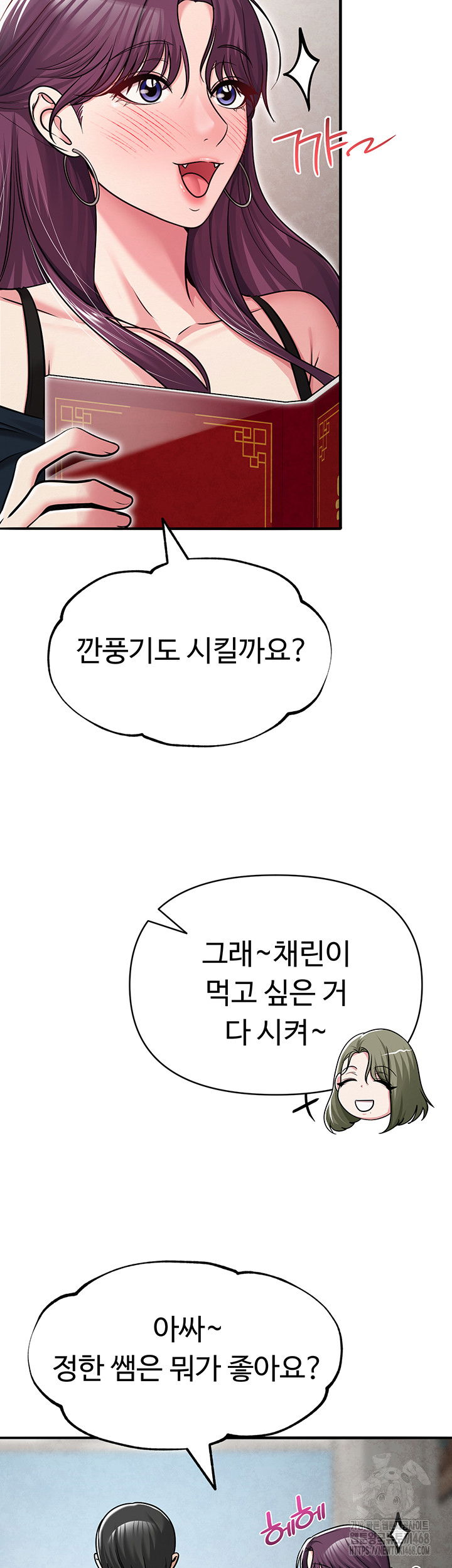 sns-raw-chap-31-31