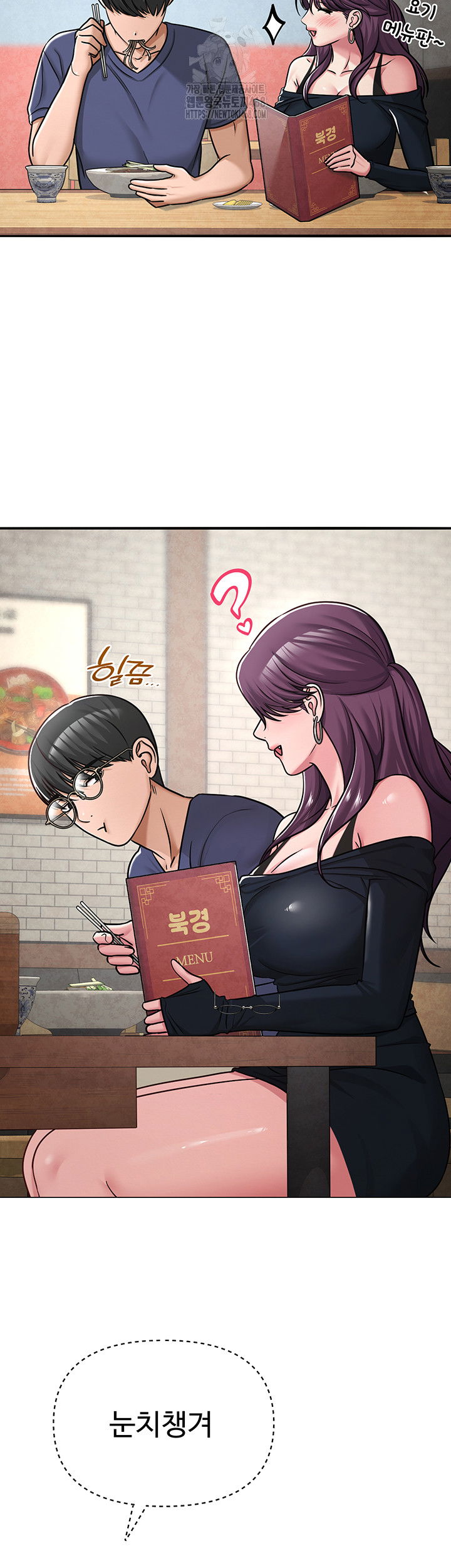 sns-raw-chap-31-32