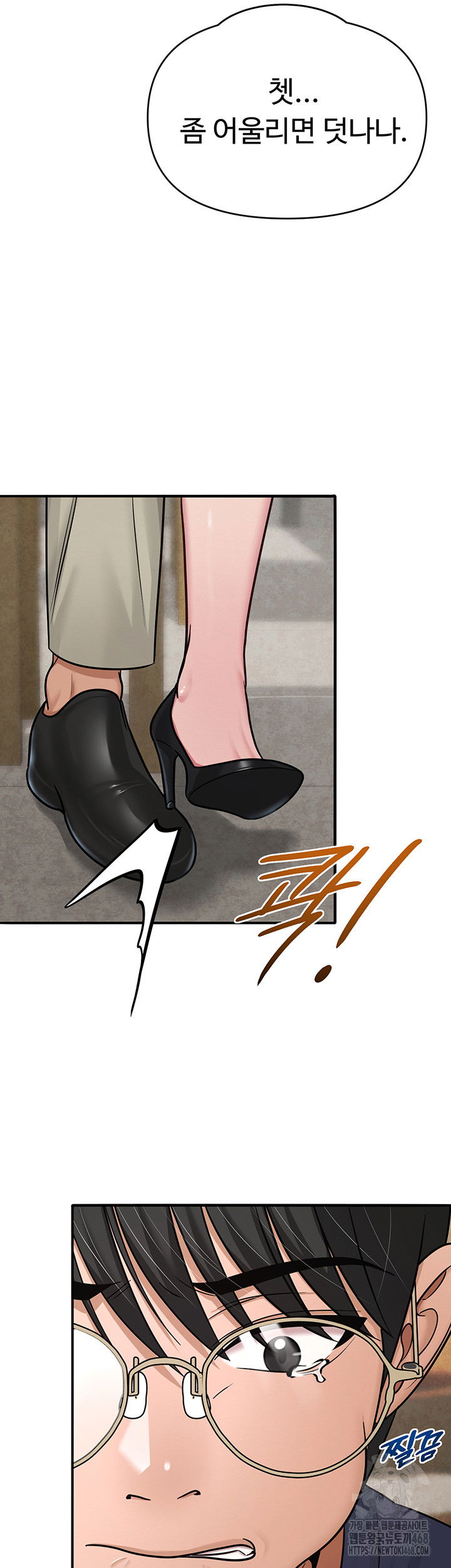 sns-raw-chap-31-34