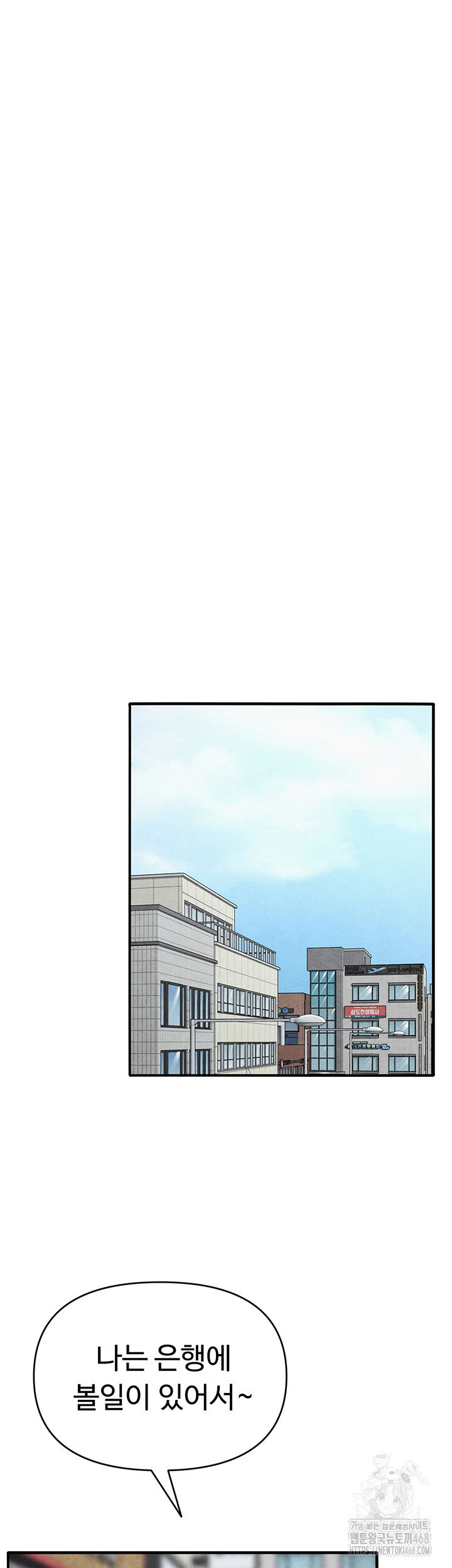 sns-raw-chap-31-38