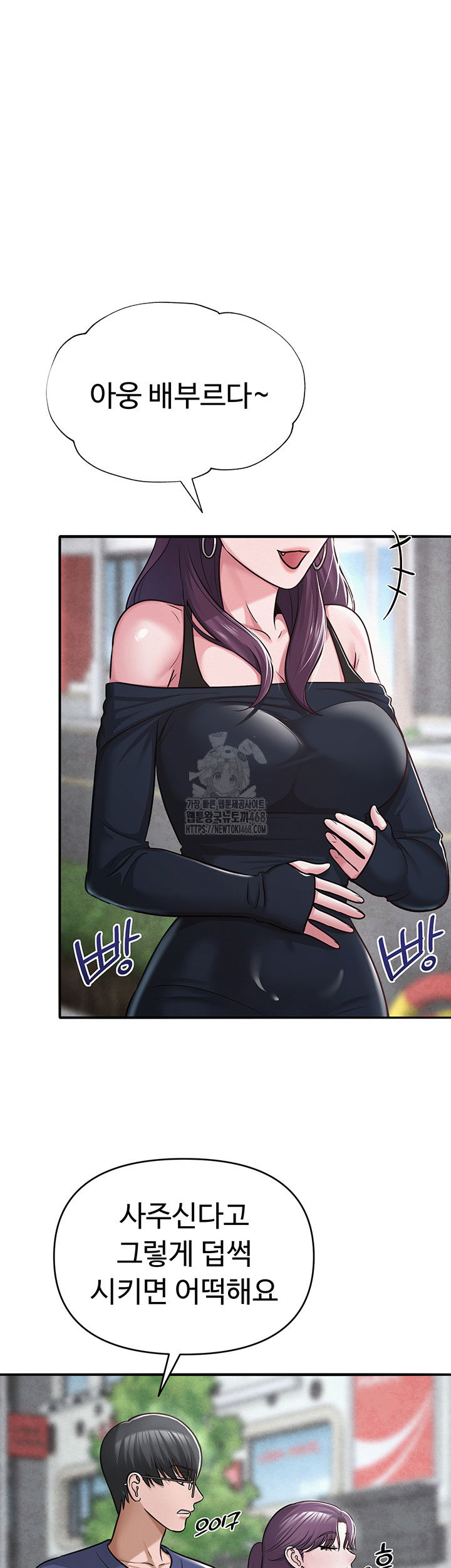 sns-raw-chap-31-40