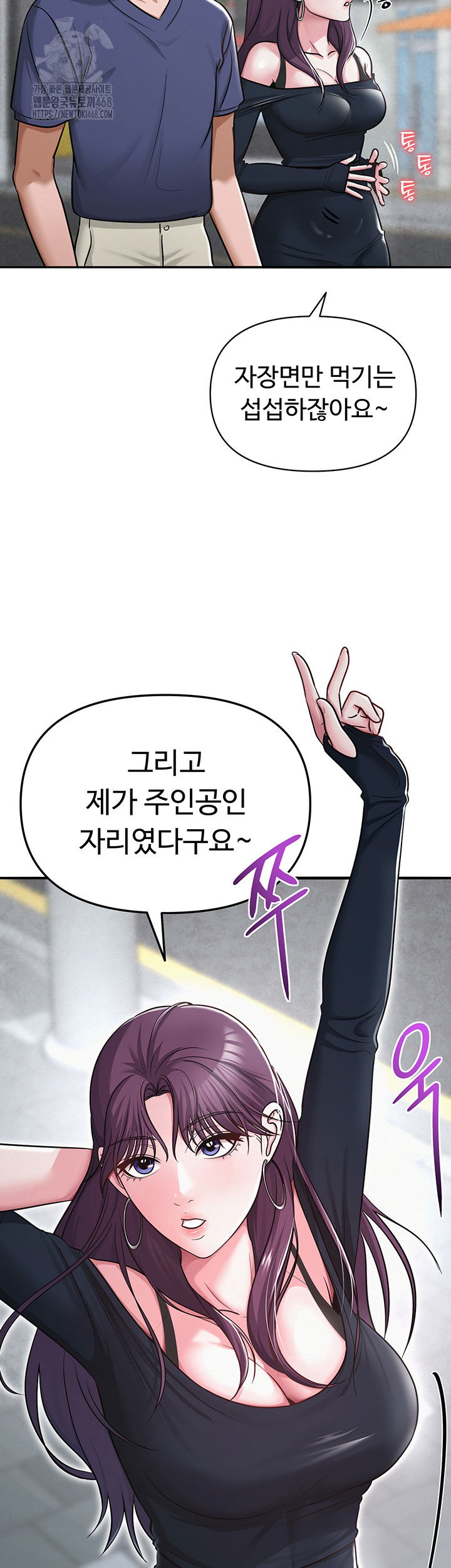 sns-raw-chap-31-41