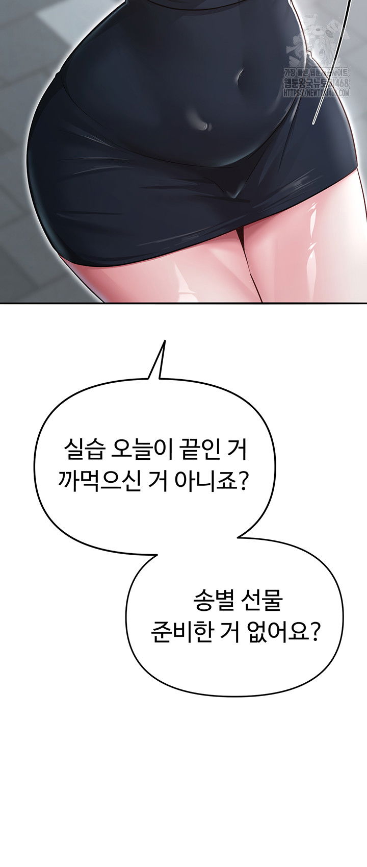 sns-raw-chap-31-42