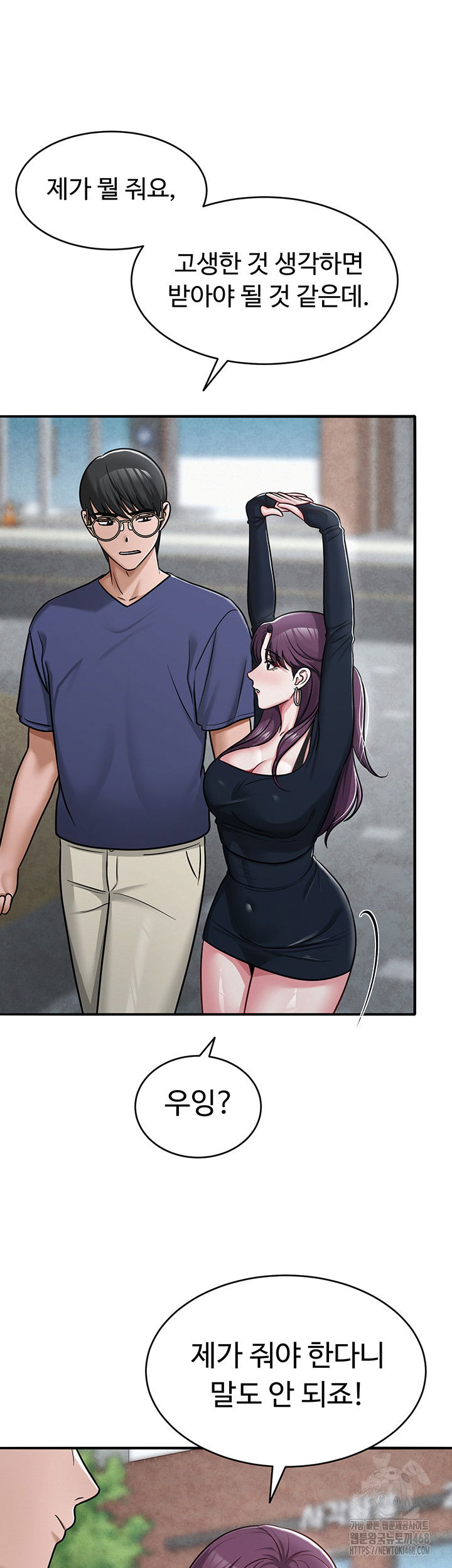 sns-raw-chap-31-43