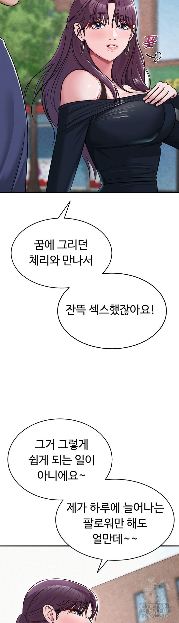 sns-raw-chap-31-44
