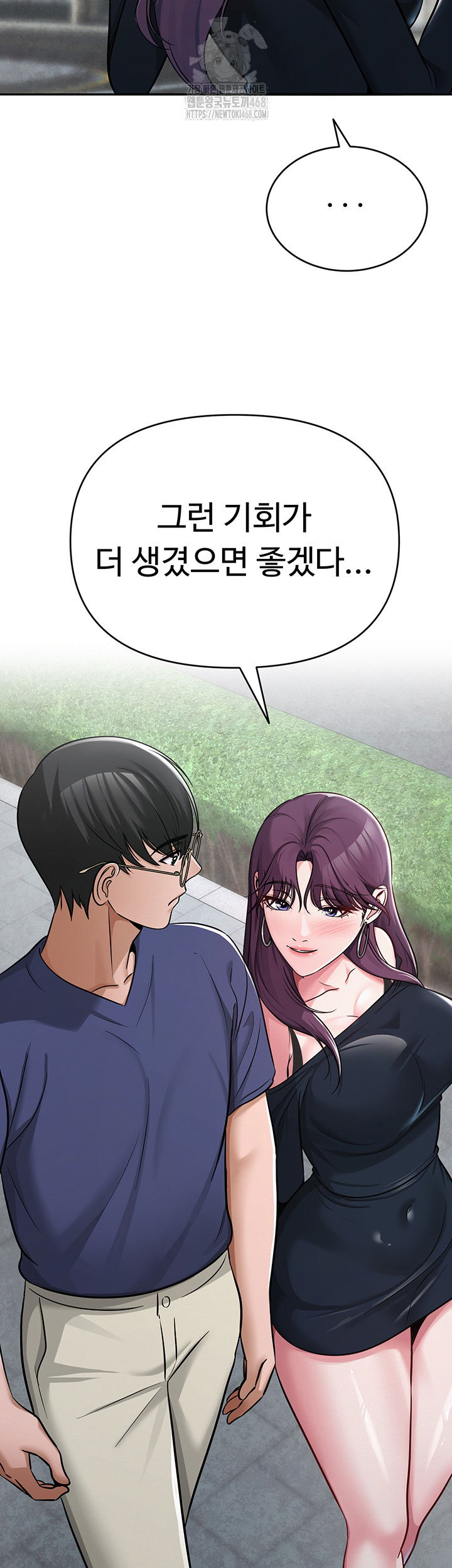 sns-raw-chap-31-46
