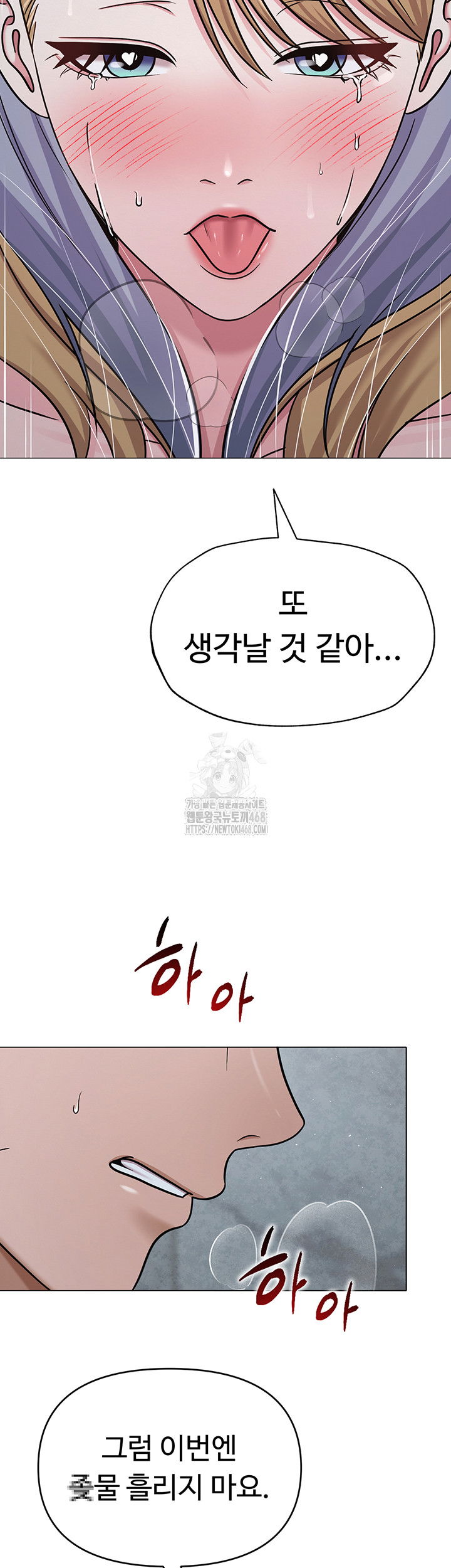 sns-raw-chap-31-4