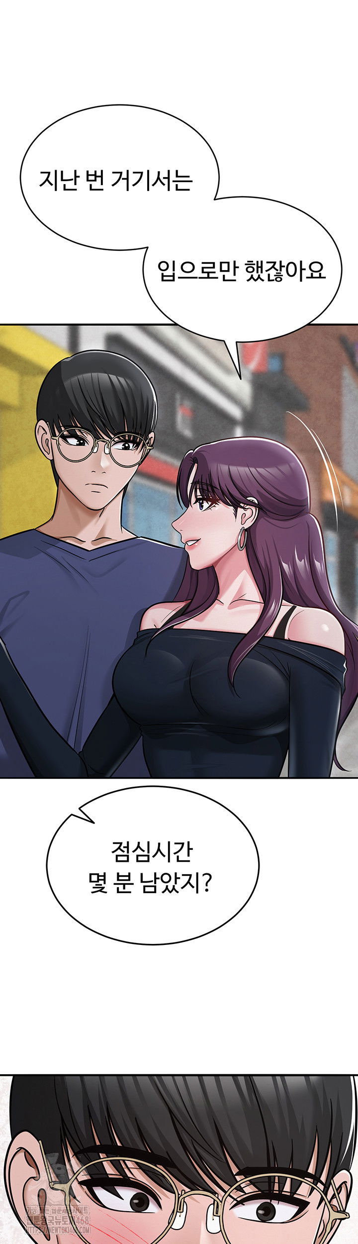 sns-raw-chap-31-49