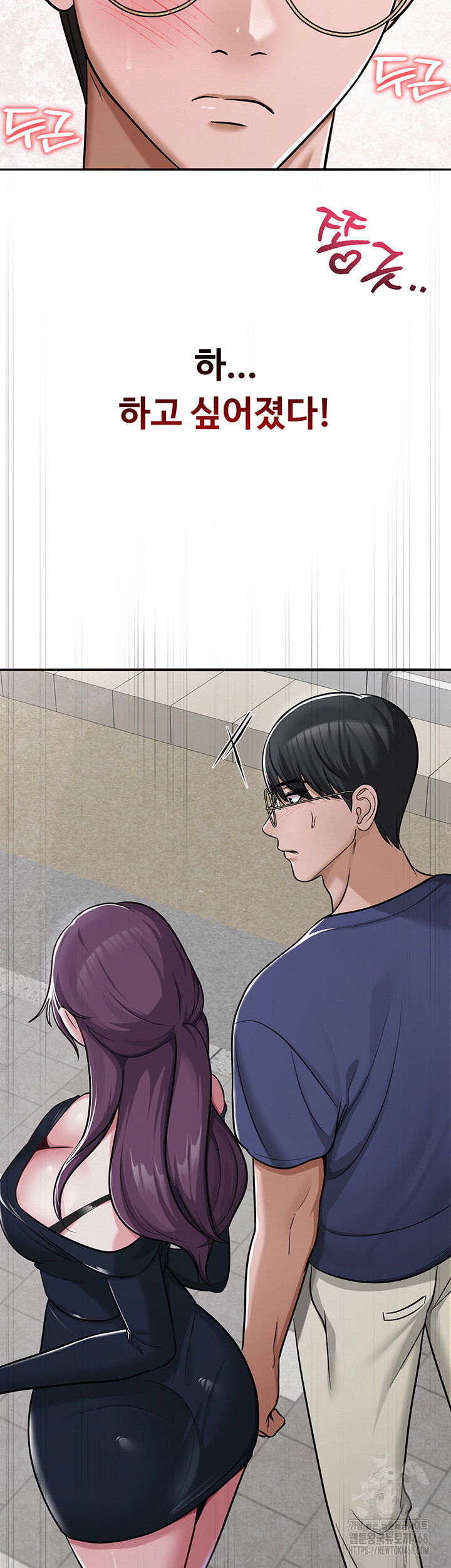 sns-raw-chap-31-50