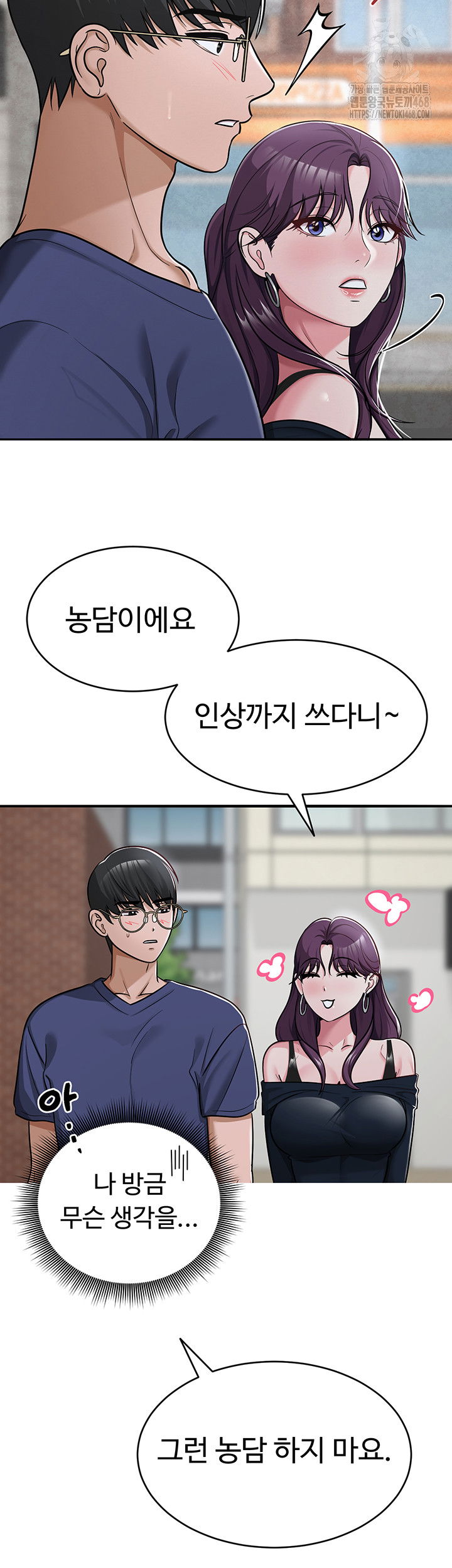 sns-raw-chap-31-54