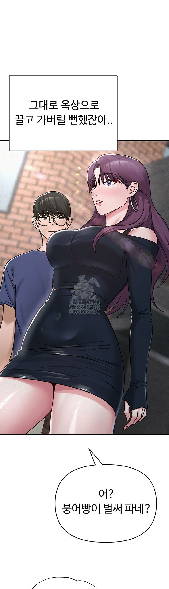 sns-raw-chap-31-56
